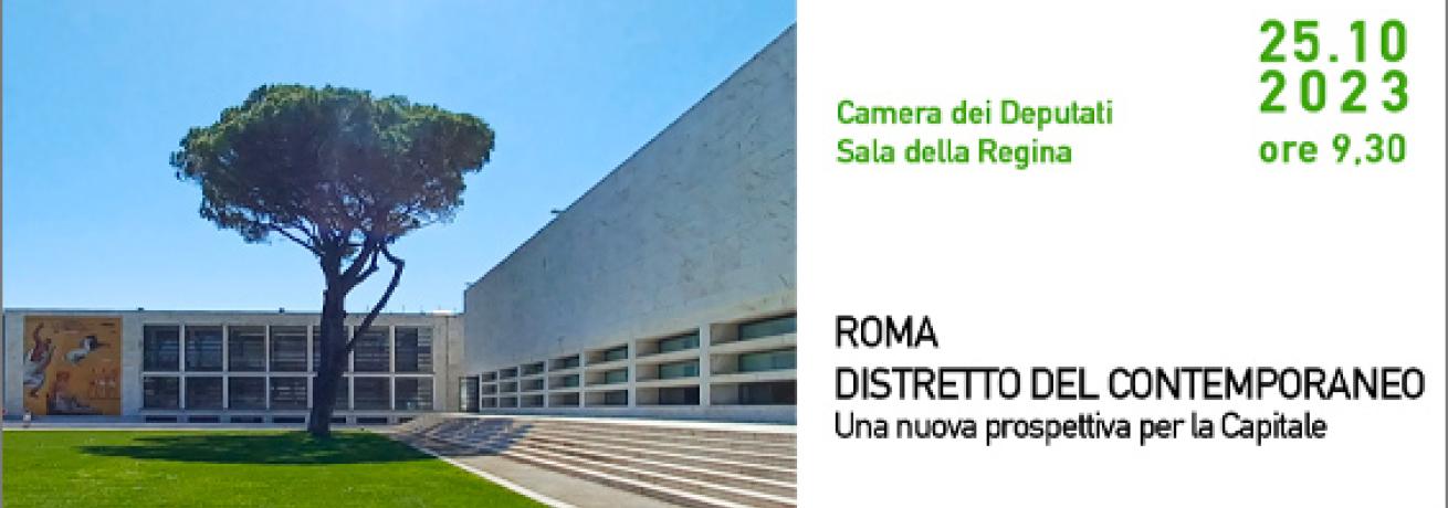 Roma Distretto del Contemporaneo Una nuova prospettiva per la Capitale