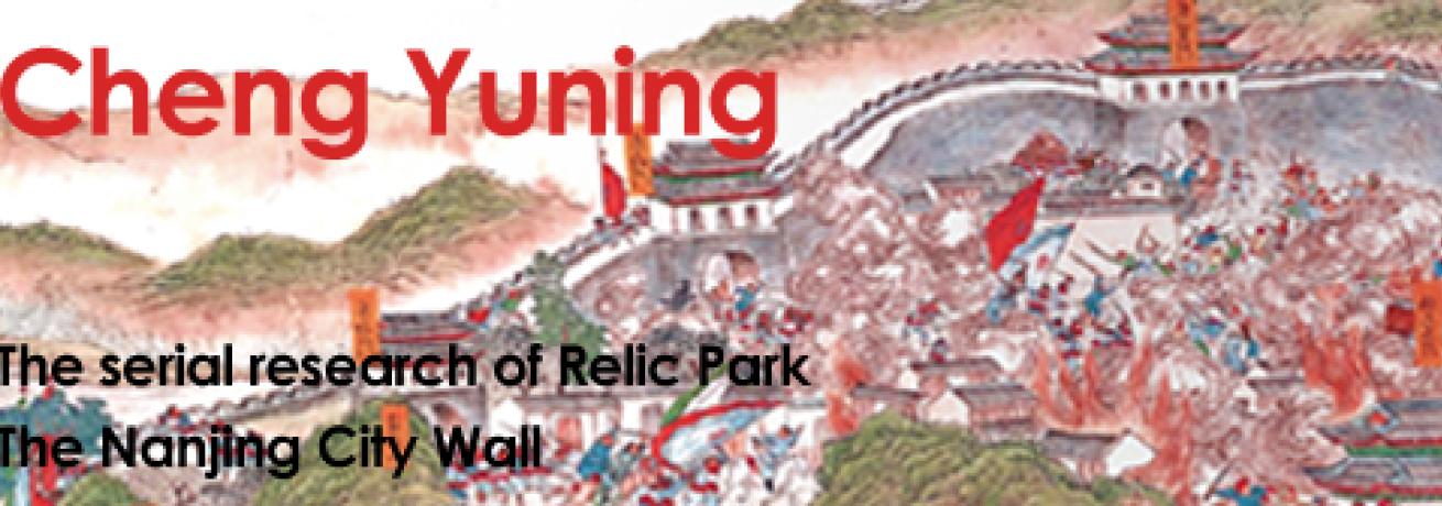 Lecture Cheng Yuning