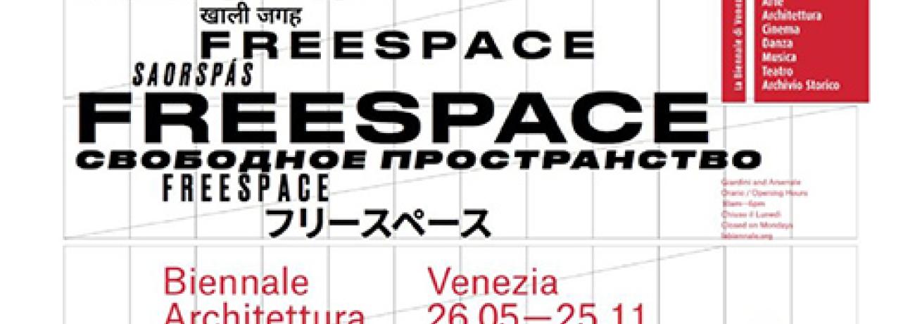 VISITA ALLA BIENNALE DI ARCHITETTURA 2018