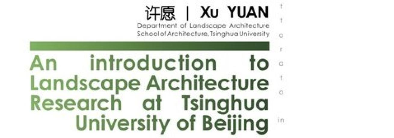 Lecture of Xu YUAN