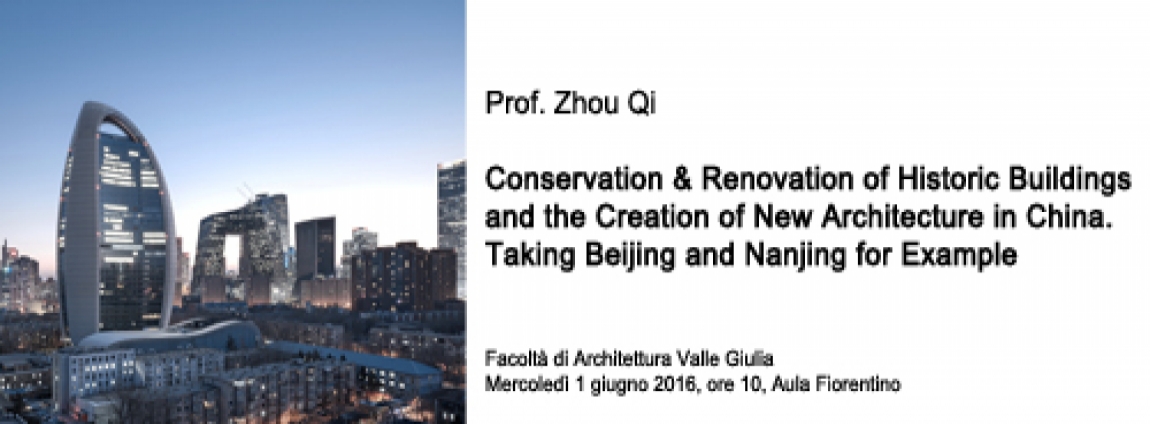 2016_Lecture prof. Zhou Qi.jpg