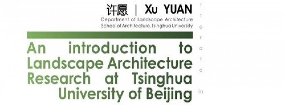 Lecture of Xu YUAN